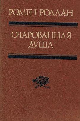 Книга Второе лето