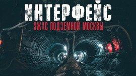 Книга Интерфейс