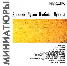 Книга Миниатюры
