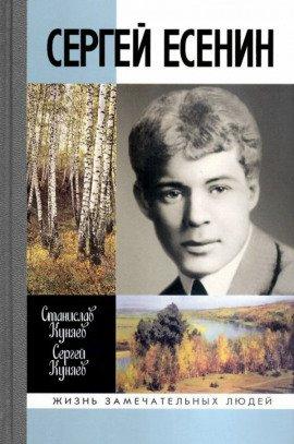 Книга Божья дудка