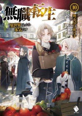 Книга Молодожены