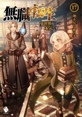 Книга Королевство