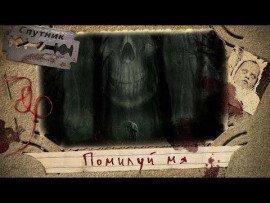 Книга Помилуй мя...