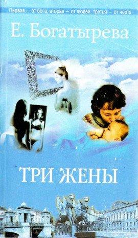 Книга Танец втроем