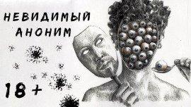 Книга Наблюдатель