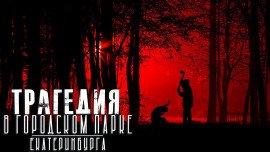 Книга Третий урок