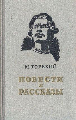 Книга Мой спутник