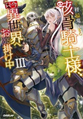 Книга Люди и эльфы