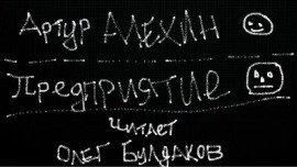 Книга Предприятие