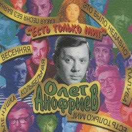 Книга Есть только миг