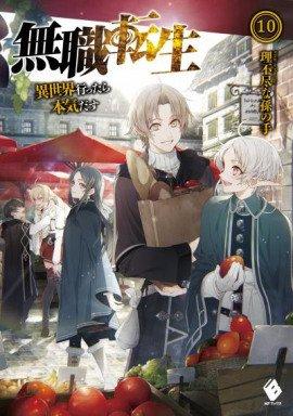 Книга Молодожены