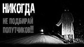 Книга Как подменили
