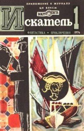 Книга Твоя очередь