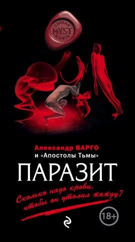 Книга Береги голову