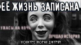 Книга Вместо сдачи