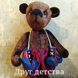 Книга Друг детства