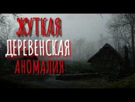 Книга Дивное место