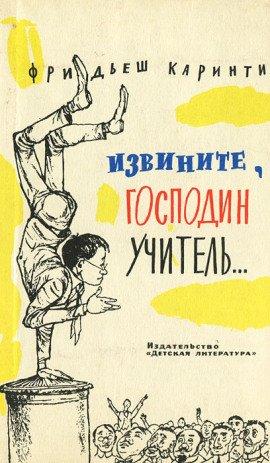 Книга Новая жизнь