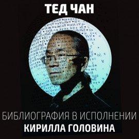 Книга Библиография