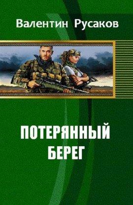 Книга Время выбора