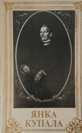 Книга Вершы, Паэмы