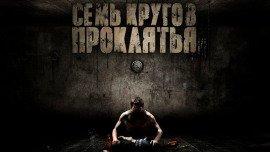 Книга Есть только миг