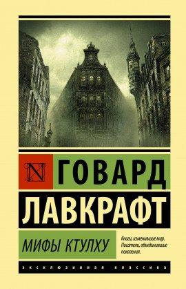 Книга Белый корабль