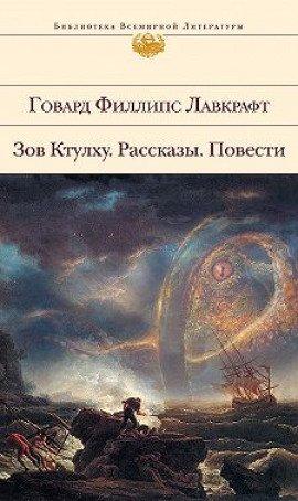 Книга Потустороннее