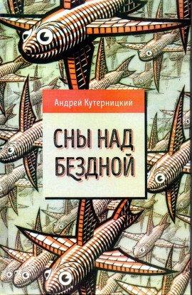 Книга Золотая змея