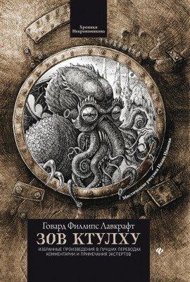 Книга Лунное болото