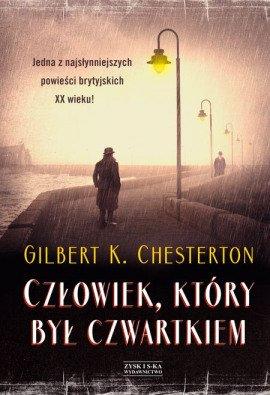 Книга Странные шаги