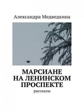 Книга Чёрное озеро
