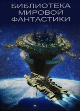 Книга Сказки на ночь
