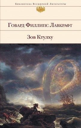Книга Картина в доме