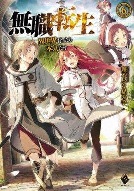Книга Младенчество