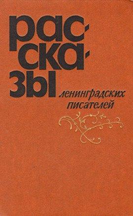 Книга Ещё о войне