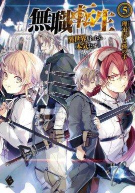 Книга Воссоединение