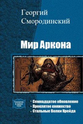 Книга О пользе рыбалки