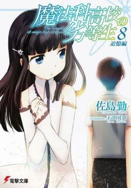 Книга Воспоминания