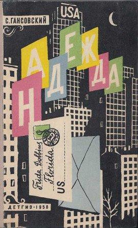 Книга Тропинка в поле