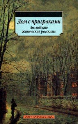 Книга Зеленый чай