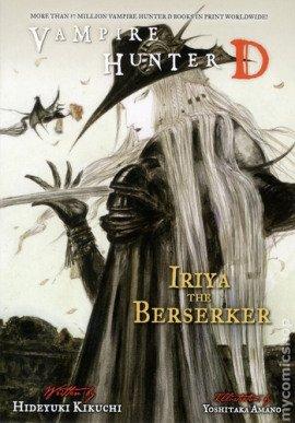 Книга Берсеркер Ирия