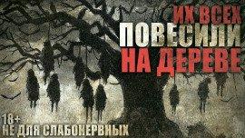Книга Куриная голова