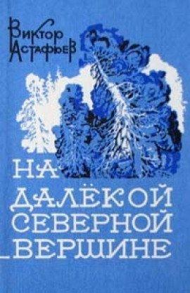 Книга Ночь космонавта