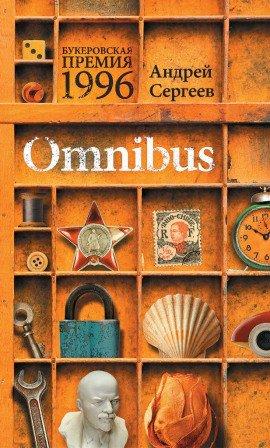 Книга Альбом для марок