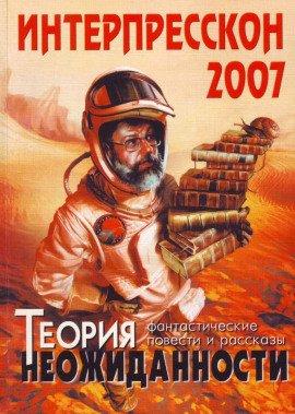 Книга Мастер-ломастер