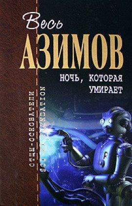 Книга Порошок смерти