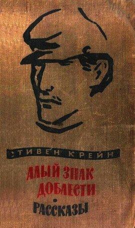 Книга Люди в непогоду