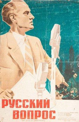 Книга Русский вопрос