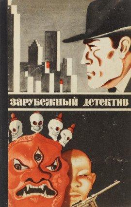 Книга Среда обитания